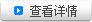 鋁合金線槽的整體接地技